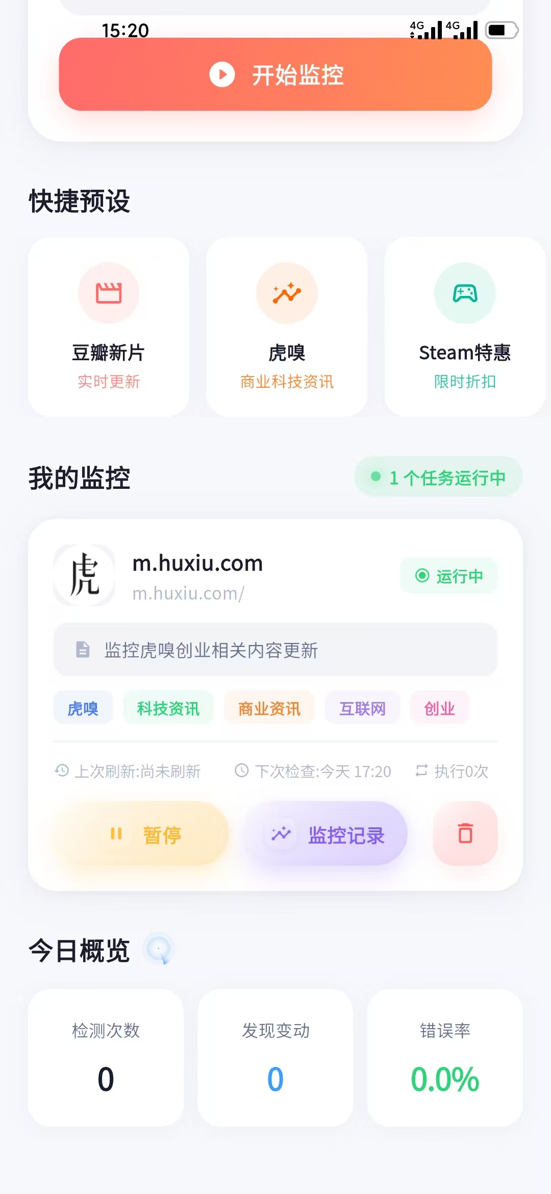 蜜探首页